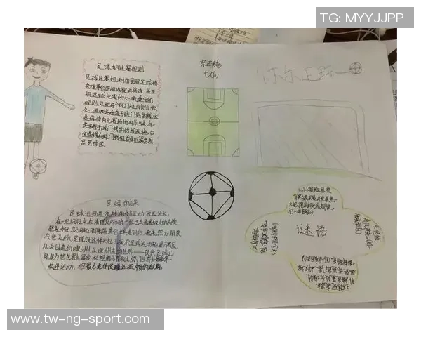 揭开足球的神秘面纱答案就在这里的谜语挑战